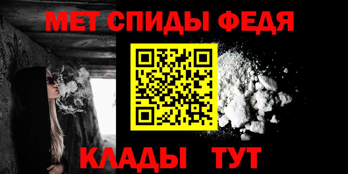 Амфетамин 97%  АМФ  Кушва  Вход с VPN 