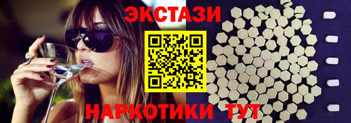 Кушва  shop Telegram  Вход с VPN  ЭКСТАЗИ DUBAI  Экстази бентли  ЭКСТАЗИ 