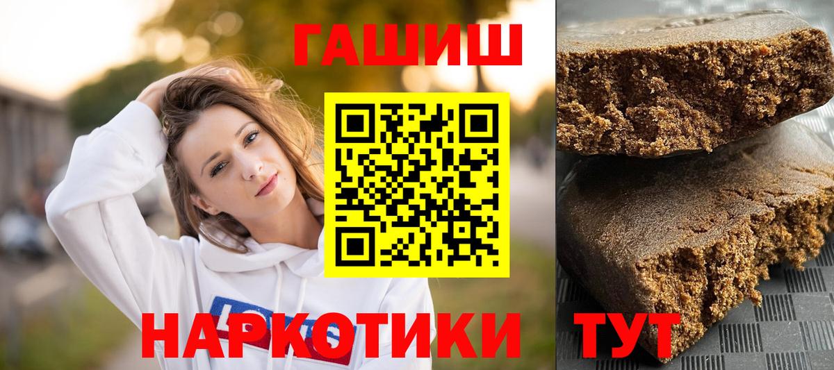 Гашиш гашик Кушва