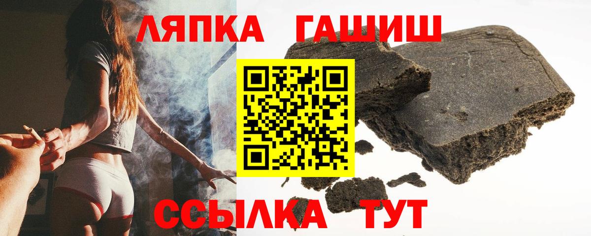 что такое   Гашиш гарик  Вход с VPN  Кушва  ГАШИШ Изолятор 