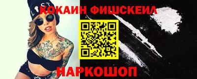 мефедрон мука Гатчина