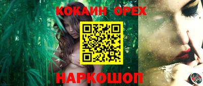 мефедрон мука Гатчина