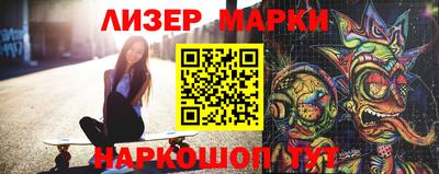 альфа пвп Гагарин