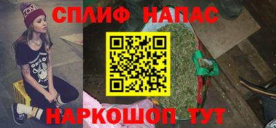 альфа пвп Гагарин