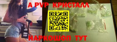 альфа пвп Гагарин