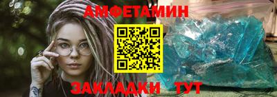 альфа пвп Гагарин