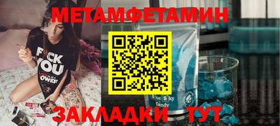мефедрон мука Гатчина