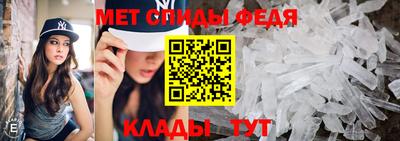 альфа пвп Гагарин