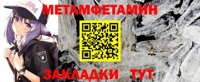 альфа пвп Гагарин