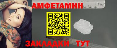 мефедрон мука Гатчина