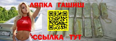 мефедрон мука Гатчина