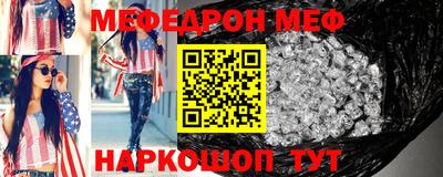 альфа пвп Гагарин