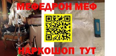 альфа пвп Гагарин
