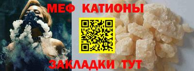 альфа пвп Гагарин