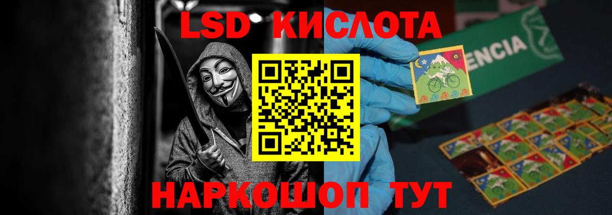 LSD-25 экстази ecstasy  LSD-25 экстази  LSD-25 экстази ecstasy  Кушва  Вход с VPN 