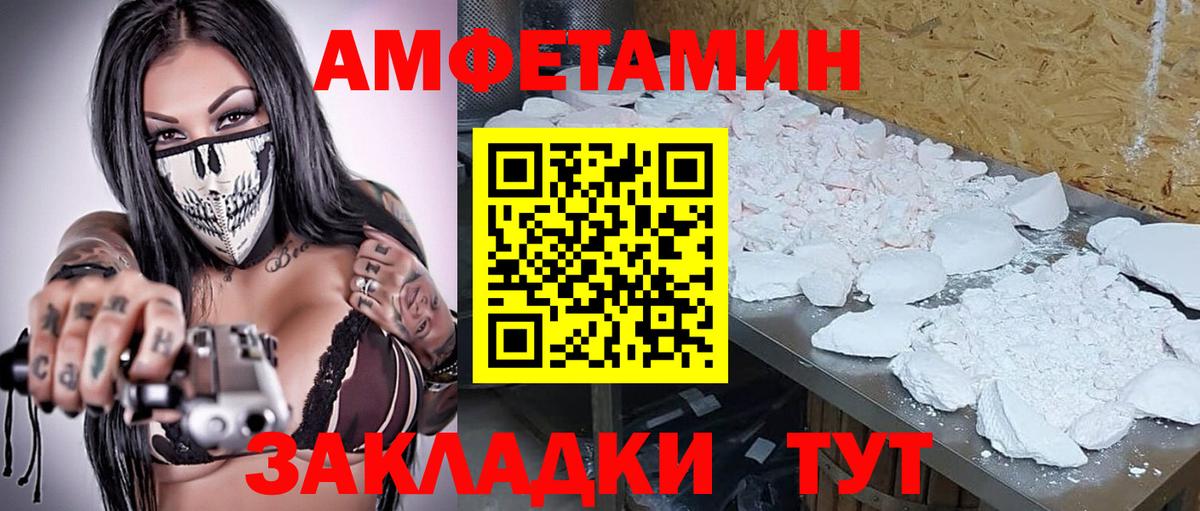 Первитин  Метамфетамин витя  Метамфетамин витя  Вход с VPN  Кушва 
