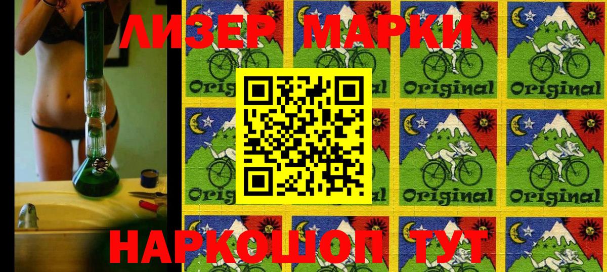 Кушва  Марки NBOMe 1500мкг  Марки NBOMe 1500мкг  Вход с VPN 