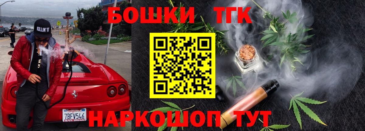 Конопля MAZAR  МАРИХУАНА гибрид  Вход с VPN  Кушва  Конопля индика  Бошки марихуана LSD WEED 